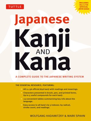 cover image of Japanese Kanji & Kana